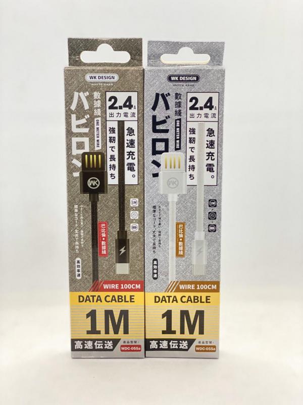 Cable WK Tipo C WDC-055A 2.4A