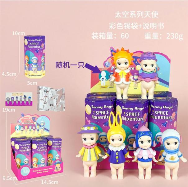 Sonny Angel Colección