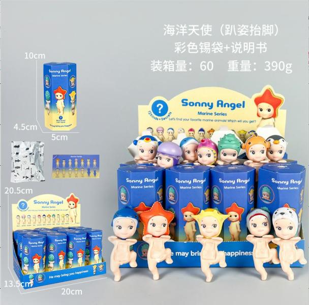 Sonny Angel 1.1