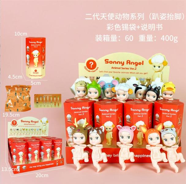 Sonny Angel 1.1