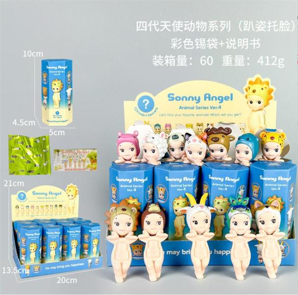 Sonny Angel 1.1